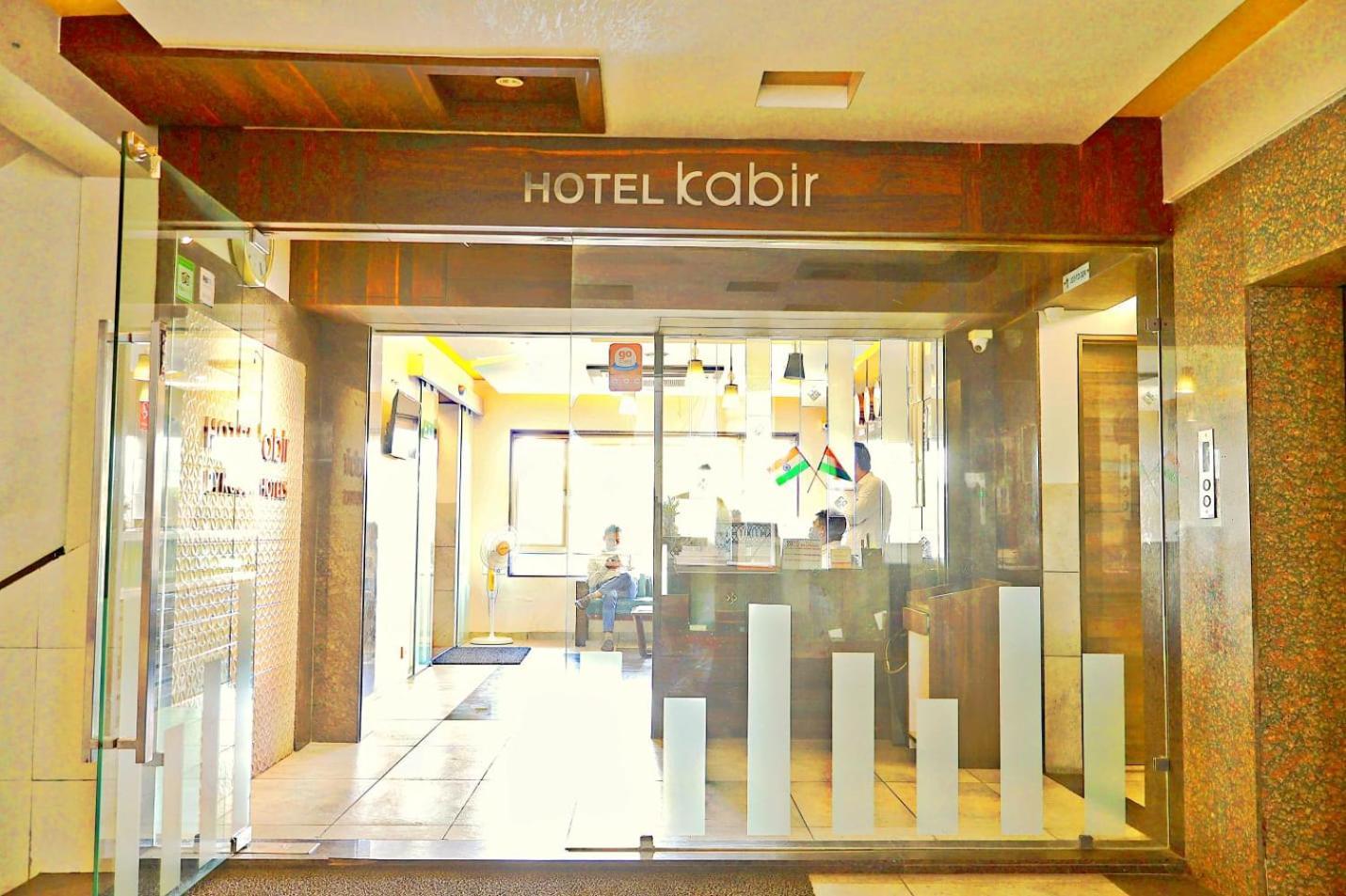 Hotel Kabir Ahmedabad Exterior photo