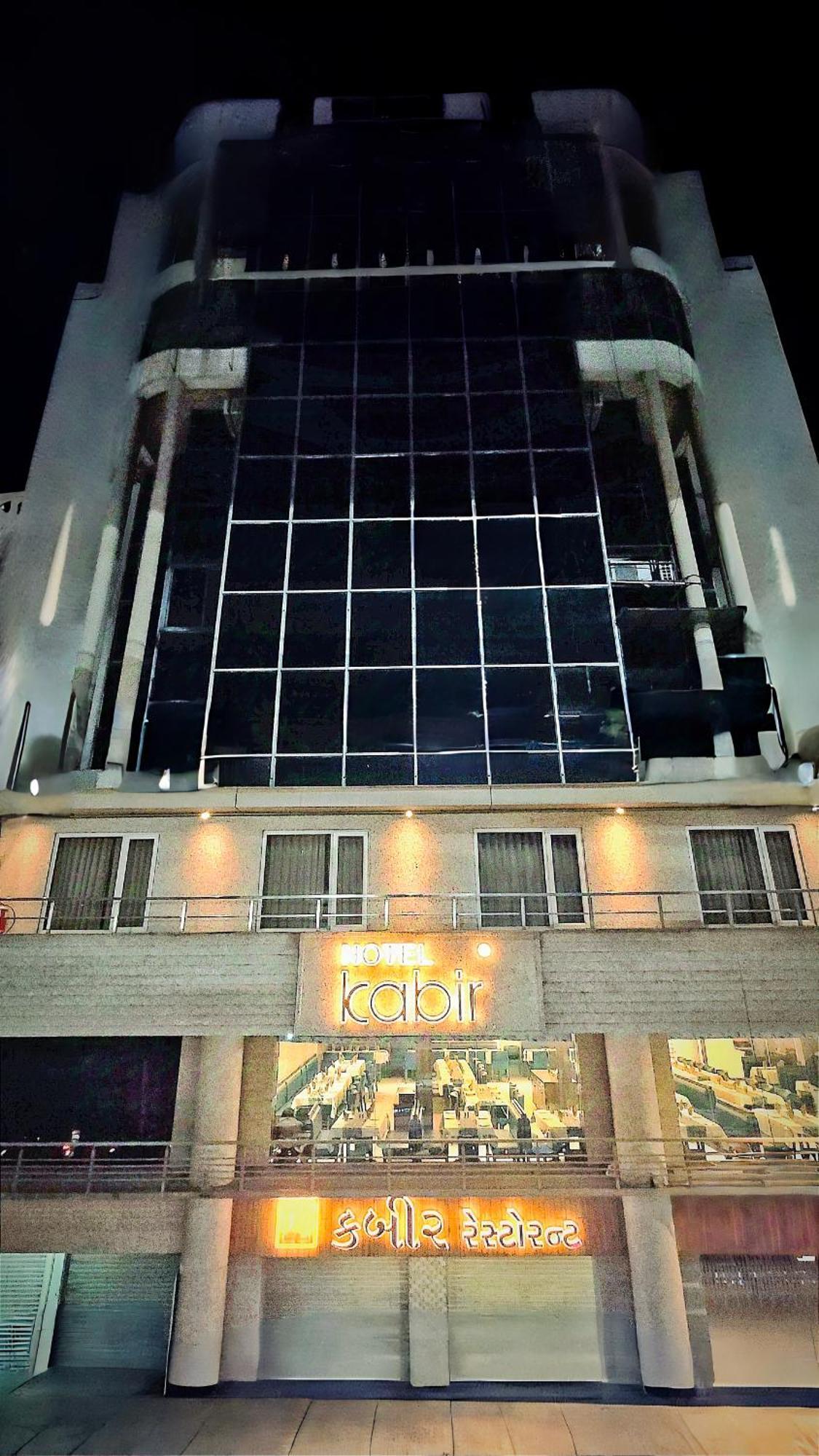 Hotel Kabir Ahmedabad Exterior photo